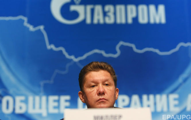 Газпром назвал цену на газ для Украины