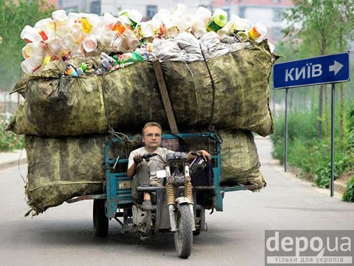 Как украсить Киев мусором Садового (ФОТОЖАБЫ)