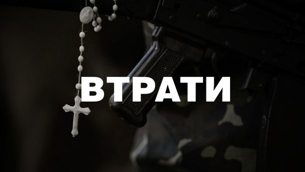 На Банковой подтвердили ужасные потери в рядах украинских воинов