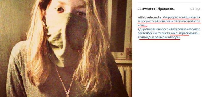 “Бандеровская с#ка!” Девочка из Донецка хотела зарезать мать после отдыха в России (ФОТО)