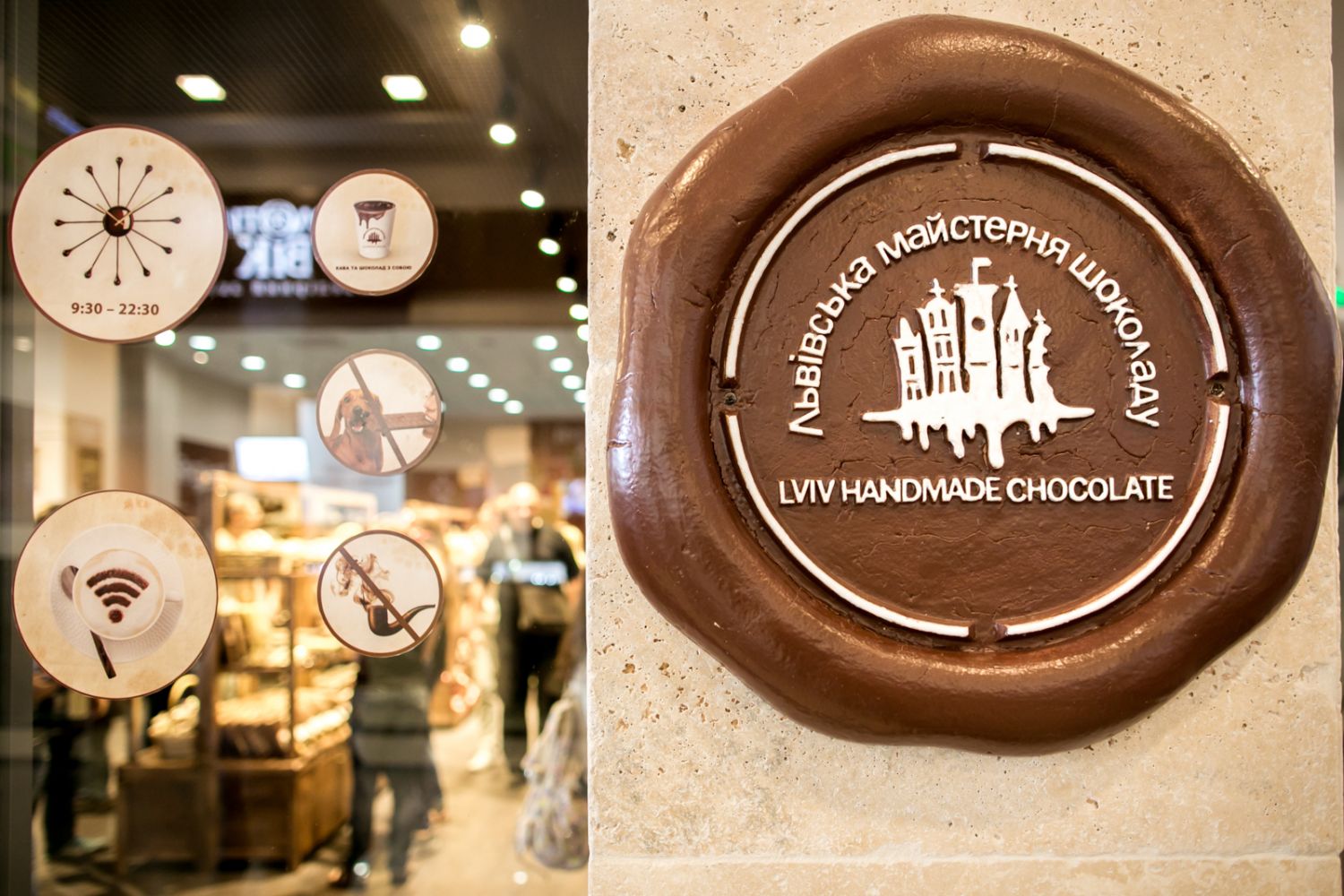 Львовская мастерская шоколада за помещение в центре города платит 1 гривну