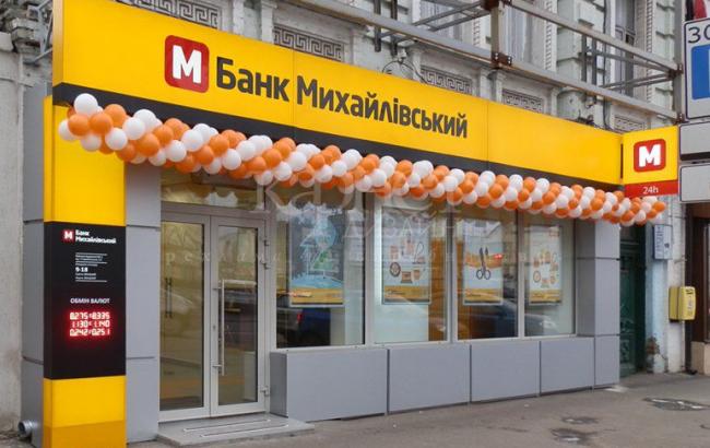 Арестован еще один подозреваемый в махинациях в банке «Михайловский»
