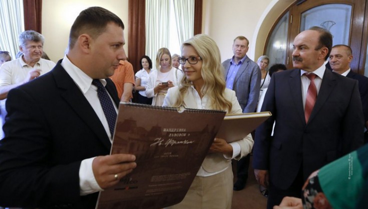 Юлия Тимошенко посетила Форум издателей (ФОТО)