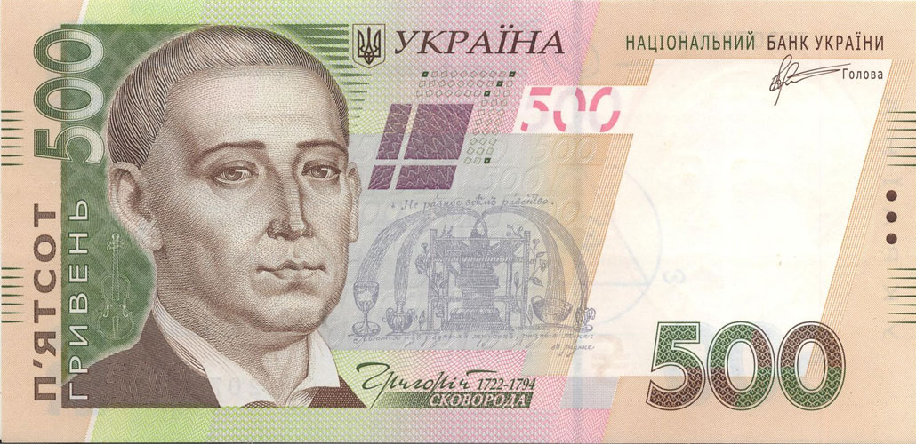 Начали подделывать банкноты в 500 гривен: как отличить подделки