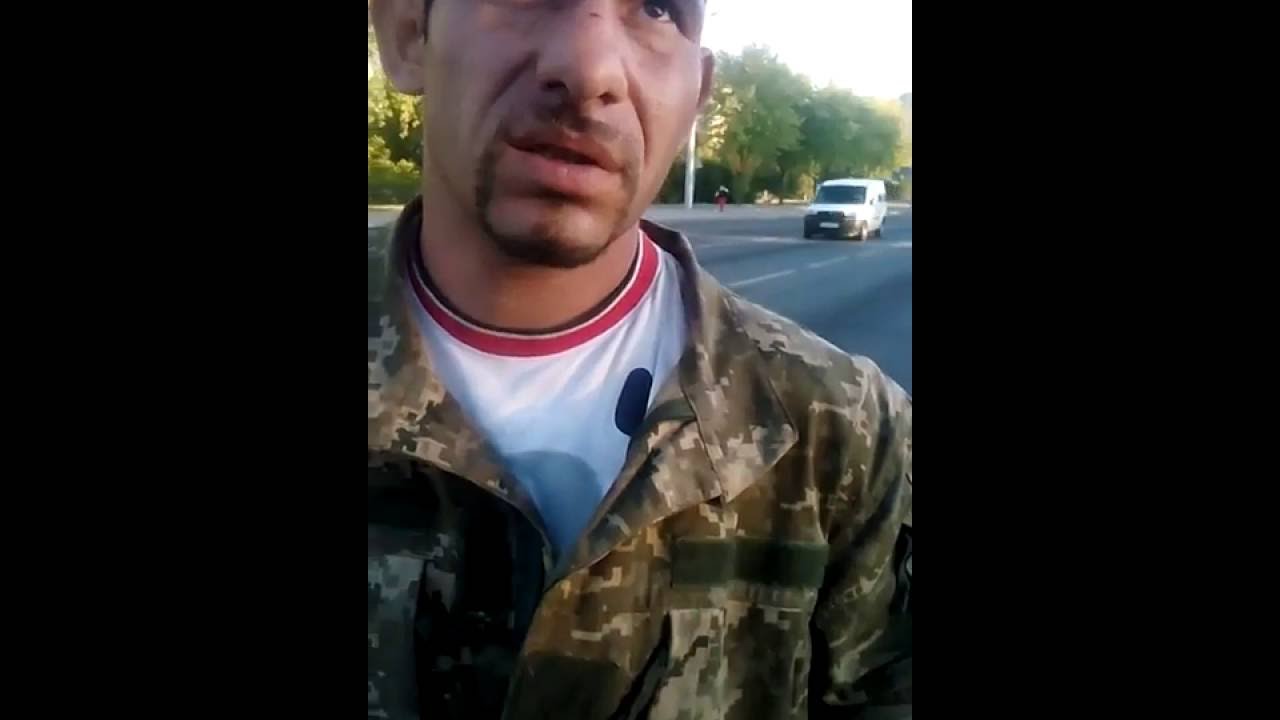Цыгане в форме украинской армии попрошайничают по Львову (видео)