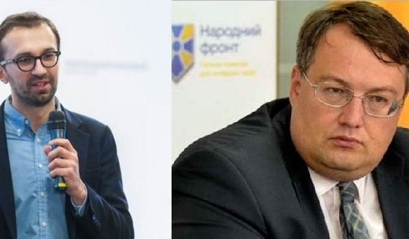 Геращенко обвинил Лещенко в манипуляциях