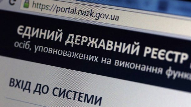 Никто из украинских нардепов так и не решился подать электронную декларацию