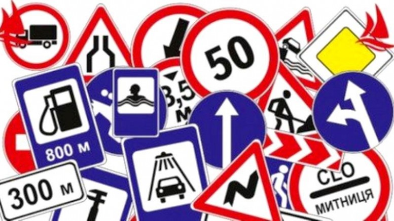 Важно: водителей ждут новые неоднозначные правила дорожного движения