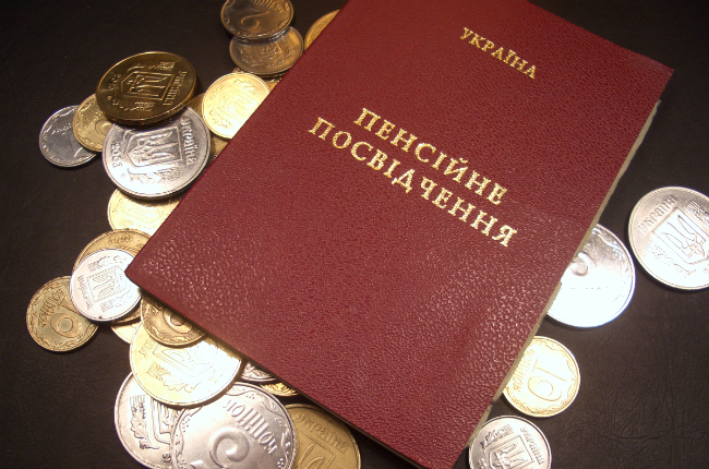 Вот так новость: украинцам создали пенсионный калькулятор