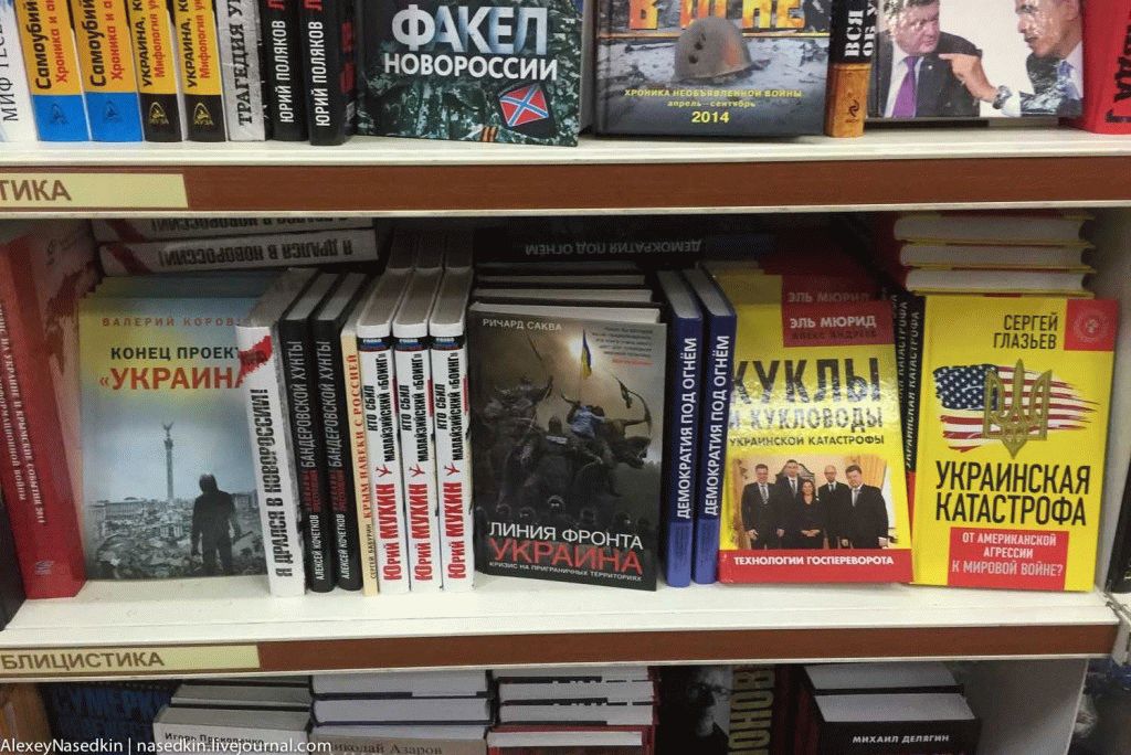 Разве это соседи? В польских магазинах продают антиукраинскую литературу (ВИДЕО)