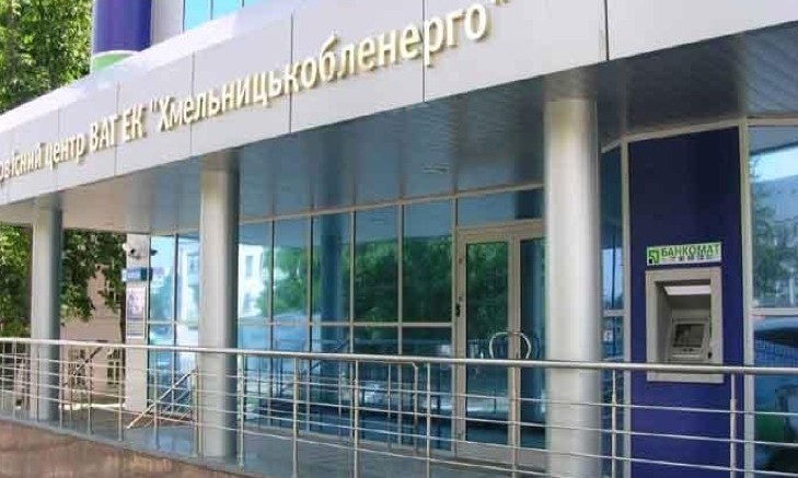 “Хмельницкоблэнерго” подозревают в финансировании крымских сепаратистов
