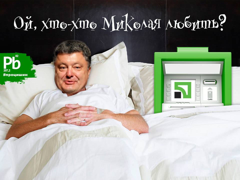 Сеть хохочет с «новогодних» украинских политиков. ФОТОЖАБЫ нереально смешные