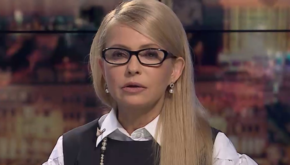 Тимошенко заявила, что «Нафтогаз» должен быть ликвидирован