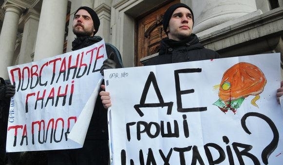 Львовские депутаты оставили бюджетников без зарплат