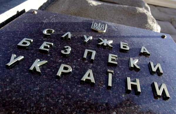 СБУ разоблачила нелегальный вывоз из Украины документов военного назначения