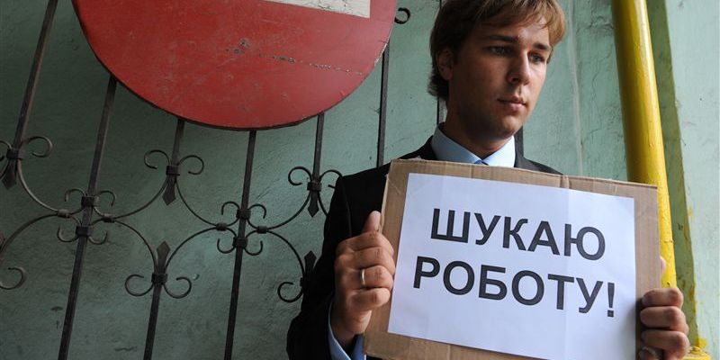 Шанс для украинцев: какие «сюрпризы» безработным готовит Кабмин. Что кроется за амбициозным желанием реформировать центры занятости