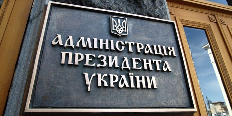 Администрация Президента дала указание на травлю Садового