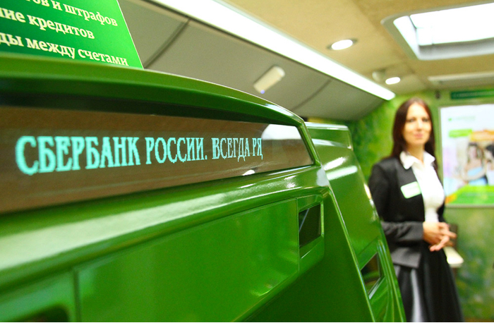 Запомните эти названия: 5 российских банков, что замаскировались в Украине под новым именем