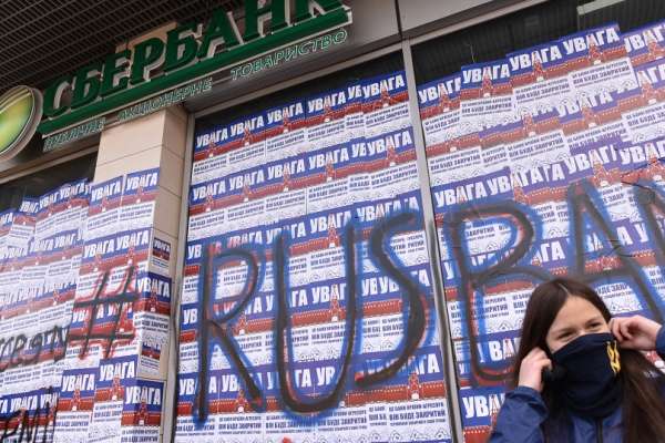 Забирайте деньги! Во Львове активисты пикетируют известный банк. Возможное закрытие