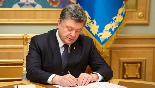 Президент Украины подписал важнейший закон. На это Украина ждала давно