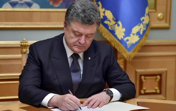 Порошенко подписал новый важнейший закон. Украинцы этого ждали давно!