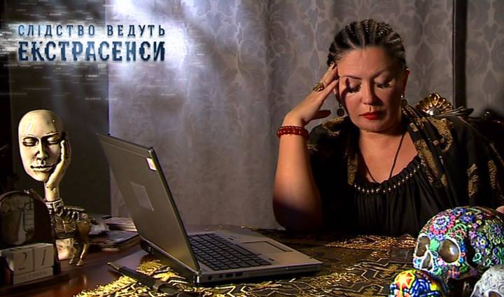 Почему убийство тернопольской выпускницы превращают в развлекательное шоу. Шокирующая правда об экстрасенсов и их программу