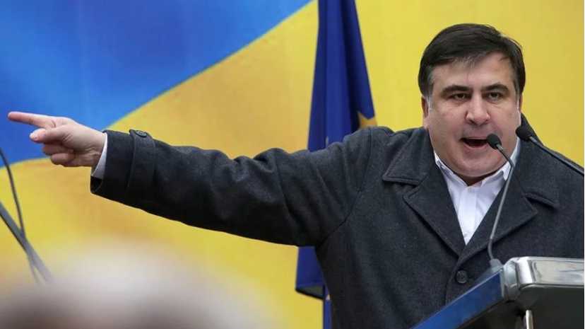 «Конец очень близко»: Саакашвили рассказал о своей будущей «должность» в новом правительстве