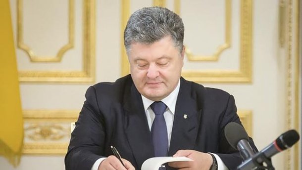 «Каждому украинцу качественную медицину»:  Порошенко подписал закон о медицинской реформе