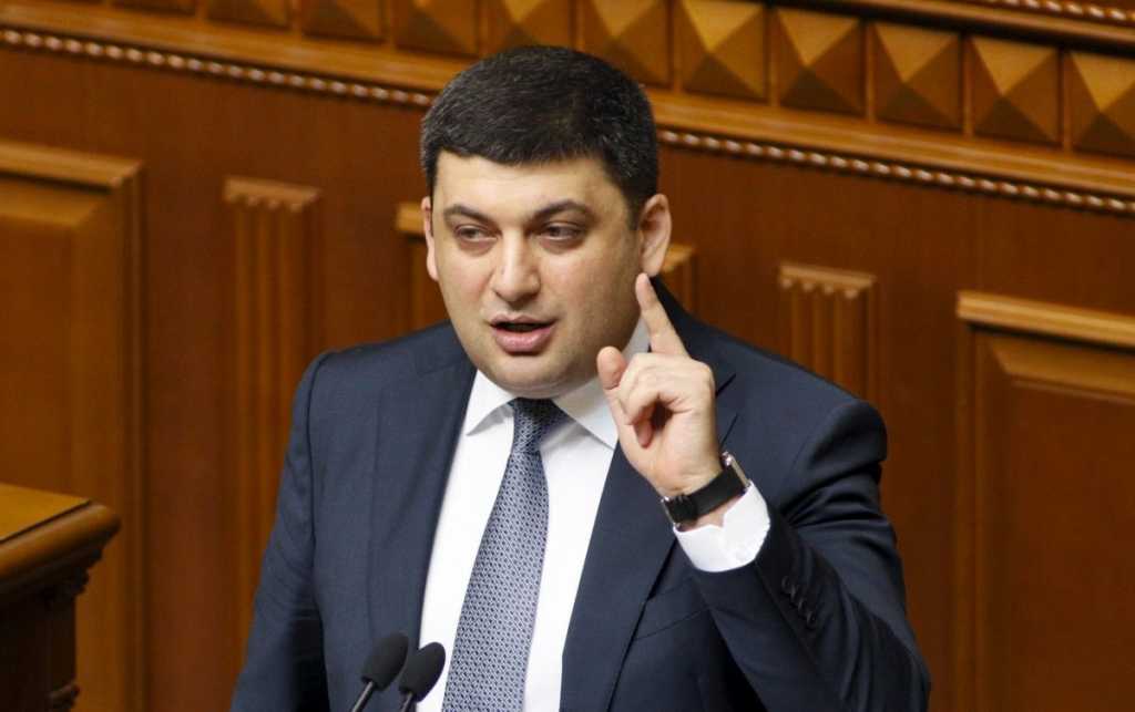 «Не заставлять людей платить непомерные средства»: Гройсман сделал новое заявление об украинском бизнесе