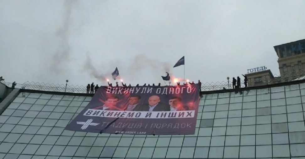 «Выгнали одного, выгоним и других»: В центре Киева активисты устроили пикет против Саакашвили и Труханова