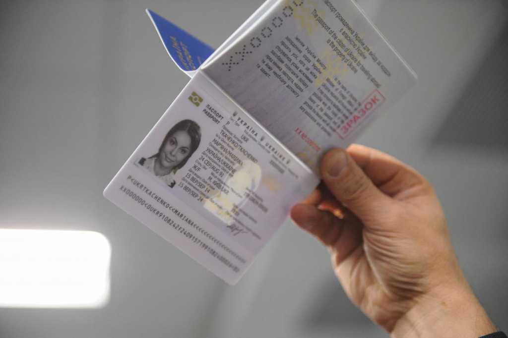 «Библейская метка зверя»: Украинцы нашли тайный символ на биометрических паспортах