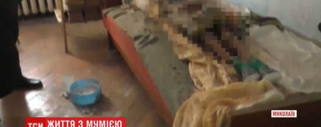 «30 лет спала рядом с трупом»: Стало известно почему женщина жила с мумией матери