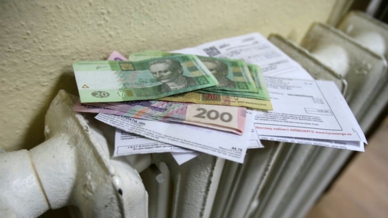 Готовьте деньги: Украинцев заставят платить абонплату за коммунальные услуги