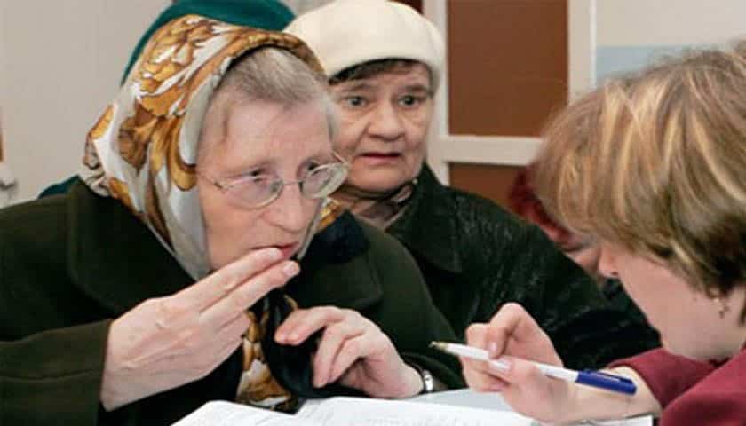 Сотни украинцев потеряли право на повышенную пенсию: Верховный суд вынес важное решение