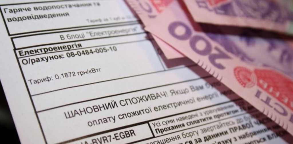 Еще одно подорожание: В «Укрэнерго» заявили про изменение тарифов