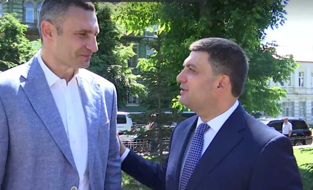«Как тебя не любить …»: Необычное видео Кличко с Гройсманом повеселило украинцев