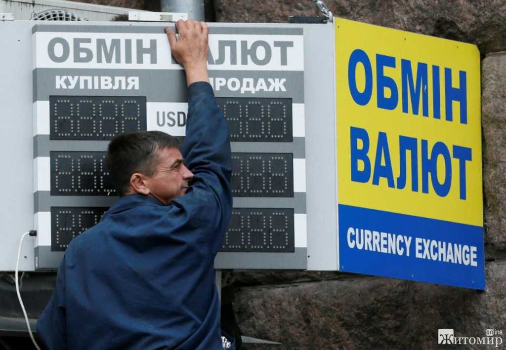Обменять российскую купюру станет невозможно: Нацбанк Украины ввел жесткий запрет