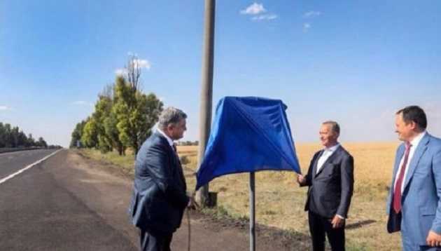 «Вот такой он, наш президент»: В Сети смеются над тем, как Порошенко открыл дорожный знак