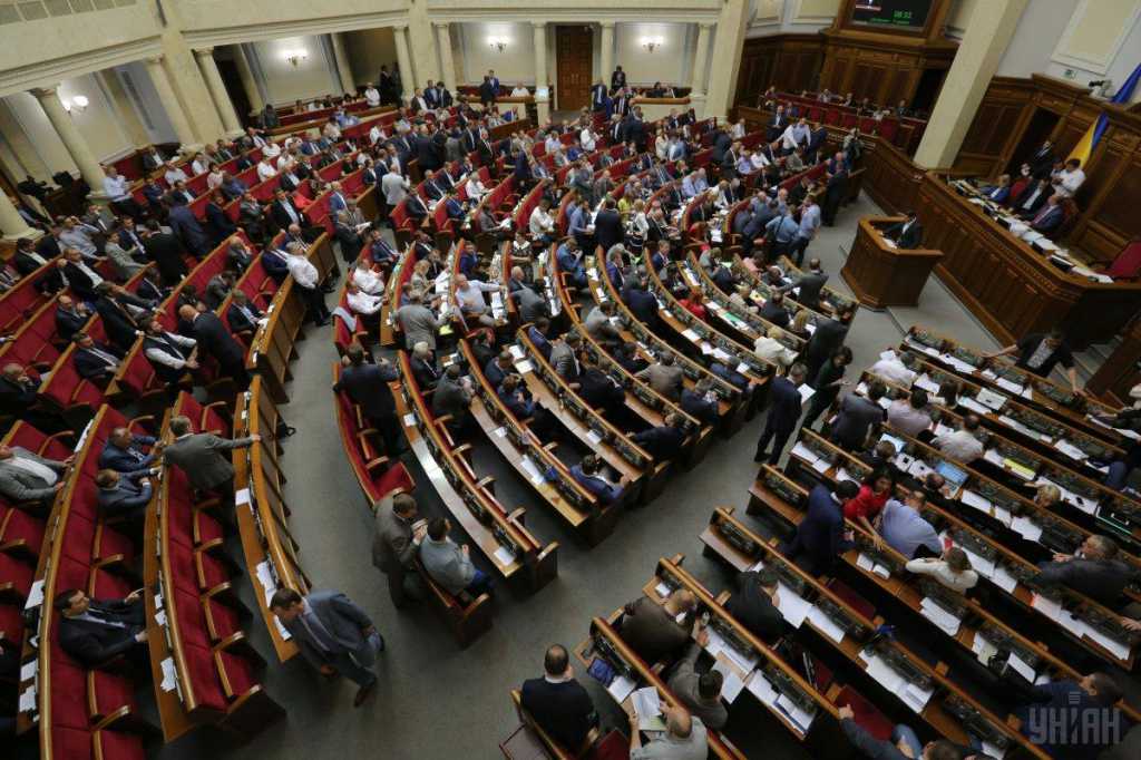Антикоррупционный суд: Верховная Рада приняла скандальную поправку