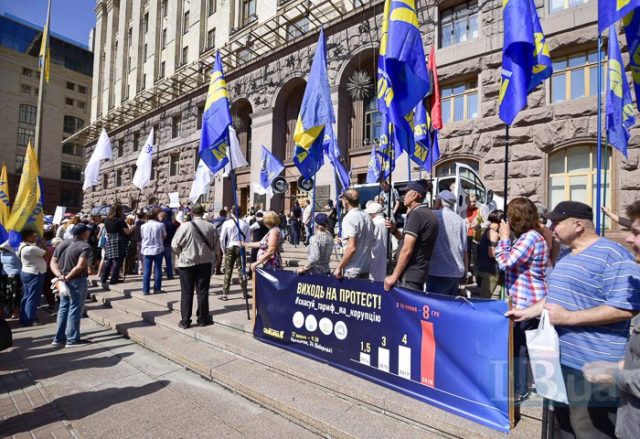 Еще один толпа недовольных : Что происходит в центре Киева и чего требуют люди