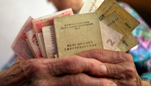 Пенсия в Украине будут повышать по-новому: что нужно знать украинцам
