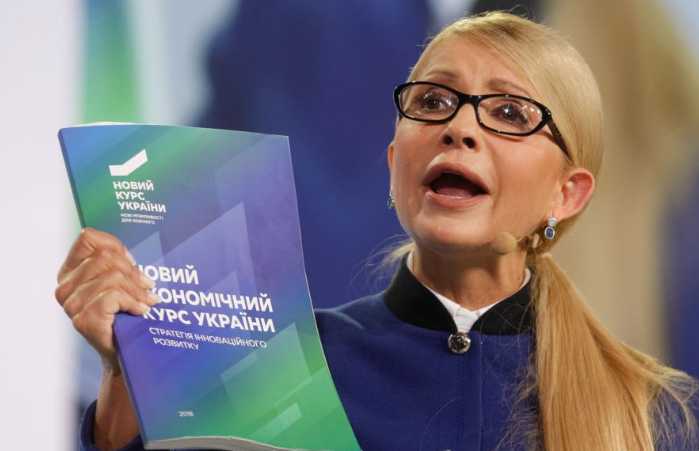 Мы никогда не построим нормальное государство: Новая резкое заявление Тимошенко