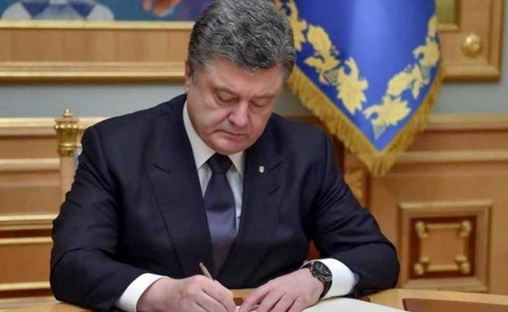 Порошенко подписал закон о «едином окне» на таможне: как это повлияет на жизнь украинцев