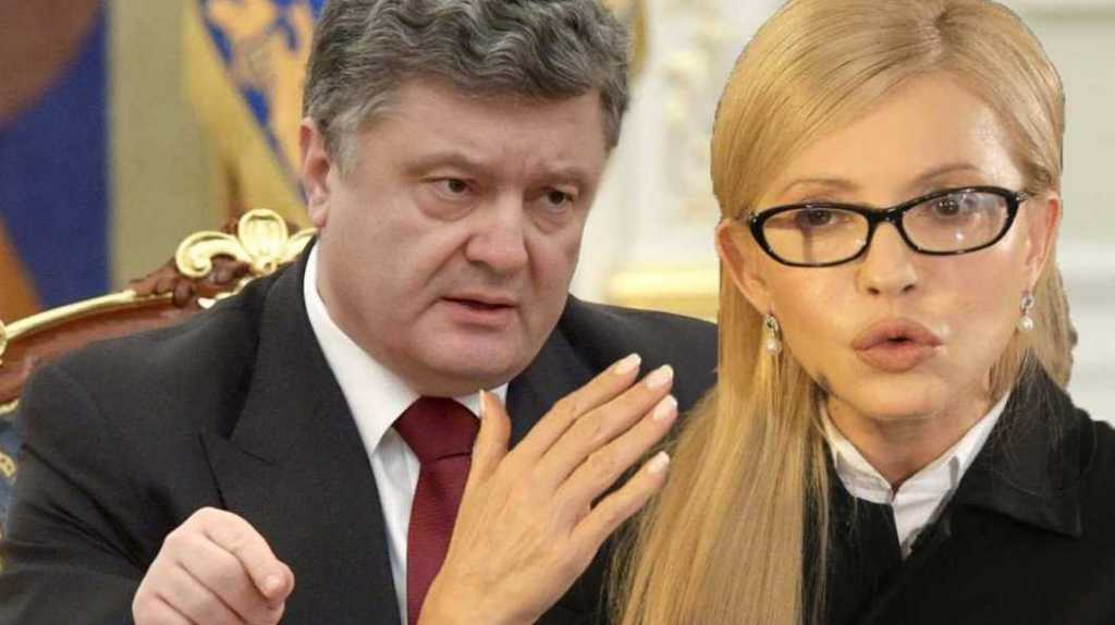 Не могут без разборок? У Порошенко отреагировали на заявление Тимошенко о создании «военного кабинета»