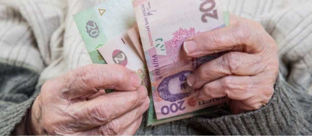 Пенсию в украинцев могут отобрать: что известно о «подводных камнях» пенсионного закона