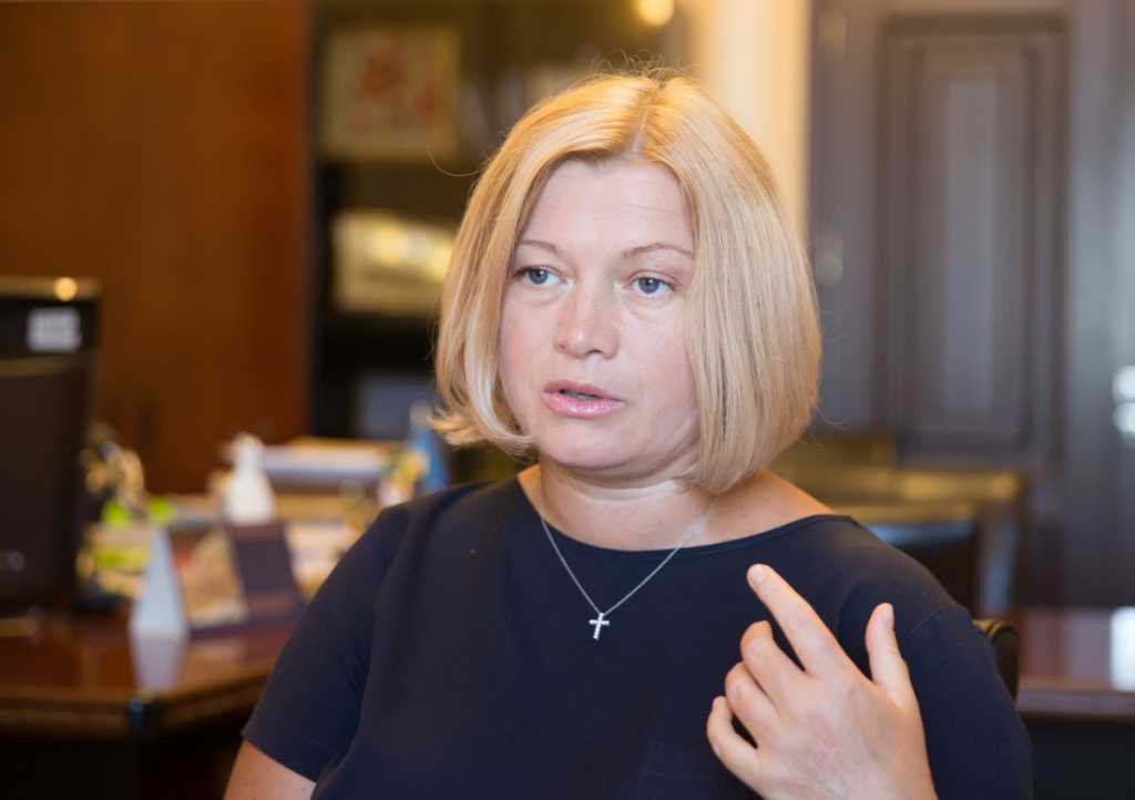 «Лидеров государств по мировой практике не вносят»: Геращенко сделала важное заявление