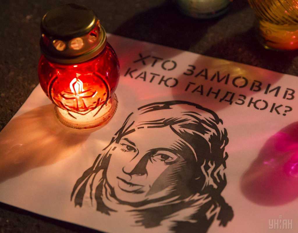 «Вы ее убили, целуйте могилу»: Разъяренные активисты набросились на Геращенко из-за смерти Гандзюк
