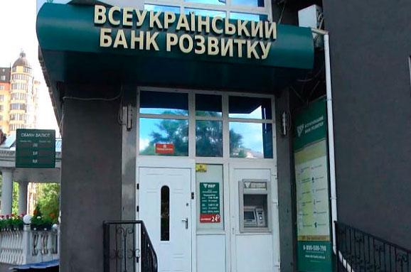 Скандал! Через банк Порошенко вывели почти 2 млрд. грн из денег Януковича