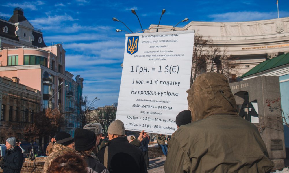 Отставка Порошенко! Вера Савченко и 300 активистов поставили свои требования президенту