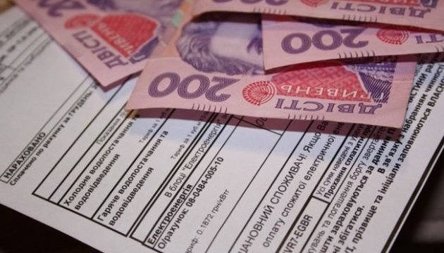 Монетизация субсидий для оплаты коммуналки: все что нужно знать украинцам уже сегодня